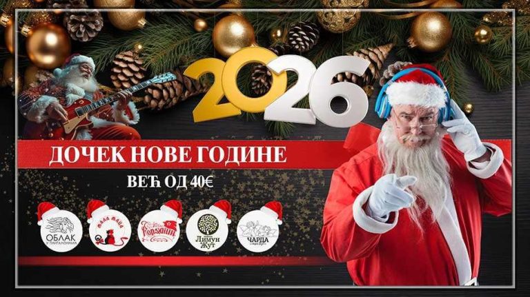 1764081913 mala maca nova godina 2026 kv 1.jpg